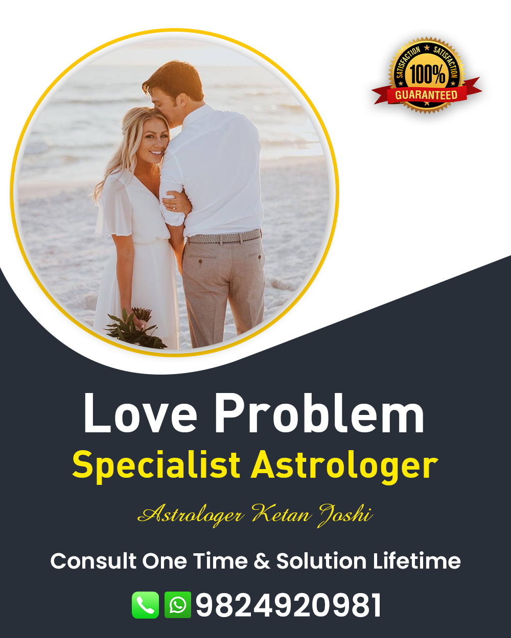 Love Problem Solution Specialist in Porbandar