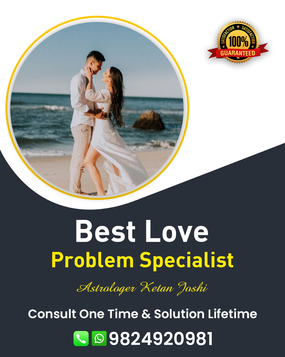 Love Problem Solution Specialist in Himatnagar