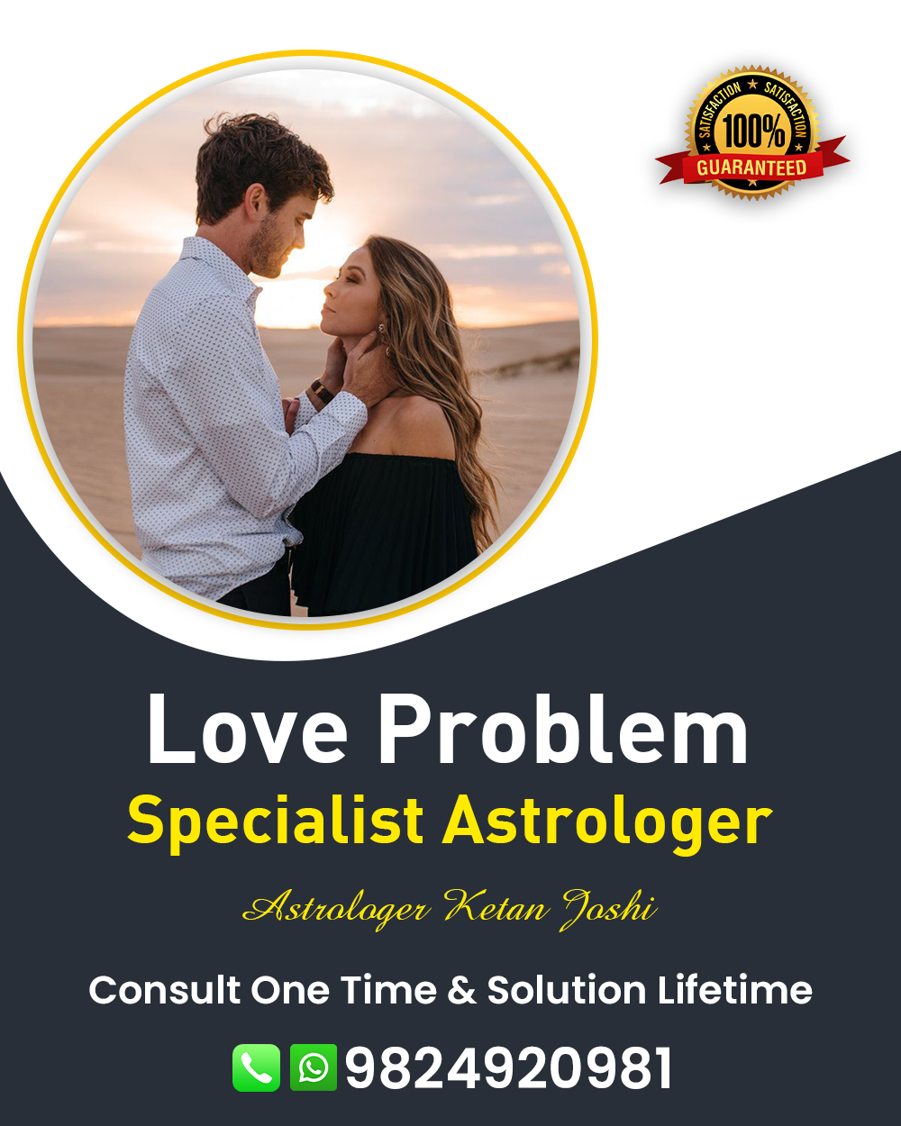 Love Problem Solution Specialist in Kadi