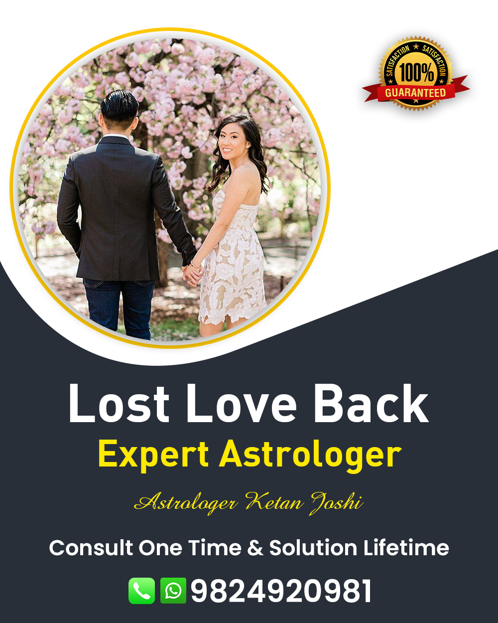 Lost Love Back Specialist Astrologer in Bharuch