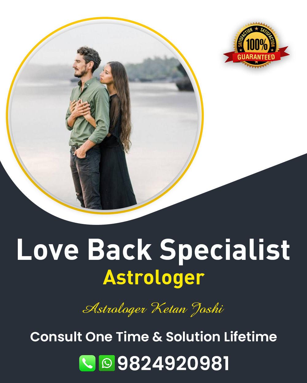 Lost Love Back Specialist Astrologer in Kutch