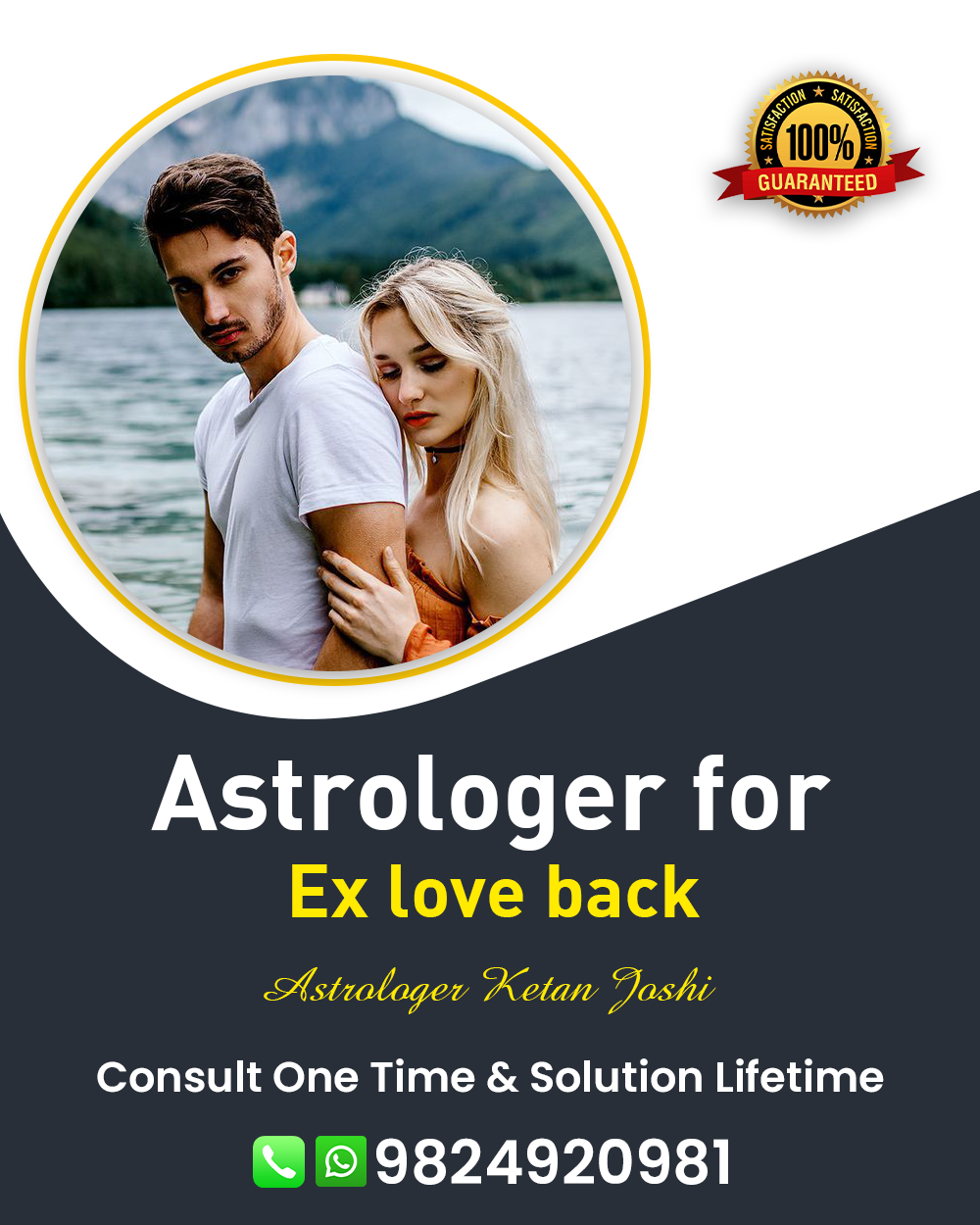 Lost Love Back Specialist Astrologer in Savar Kundla