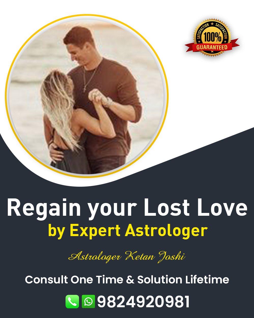 Lost Love Back Specialist Astrologer in Chotila