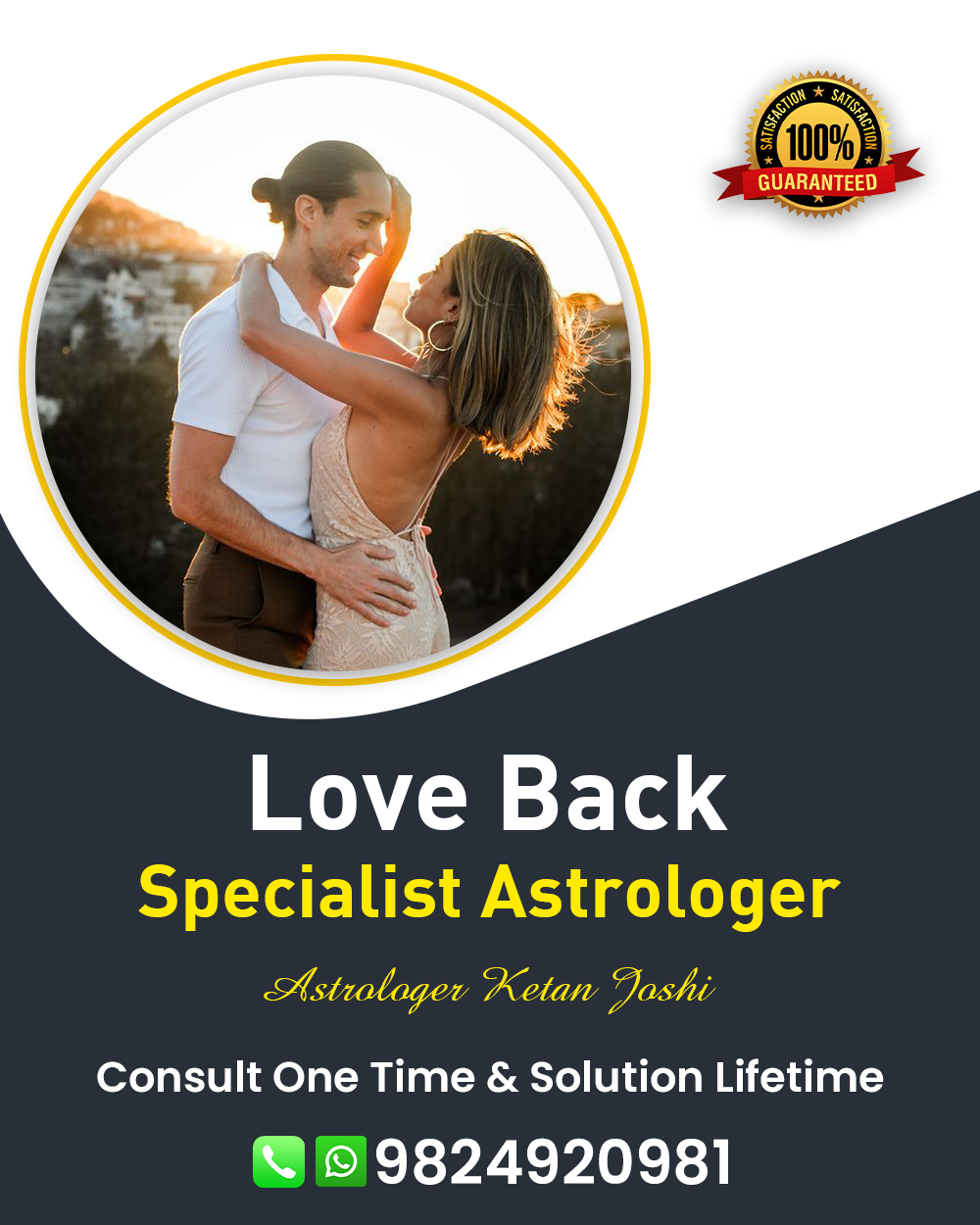 Lost Love Back Specialist Astrologer in Radhanpur