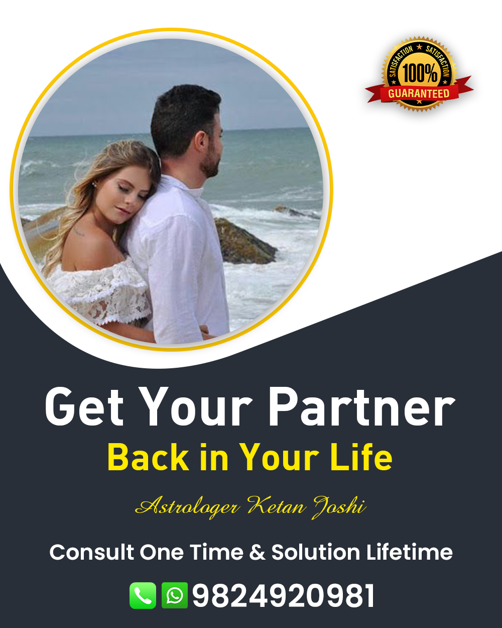 Lost Love Back Specialist Astrologer in Anjar