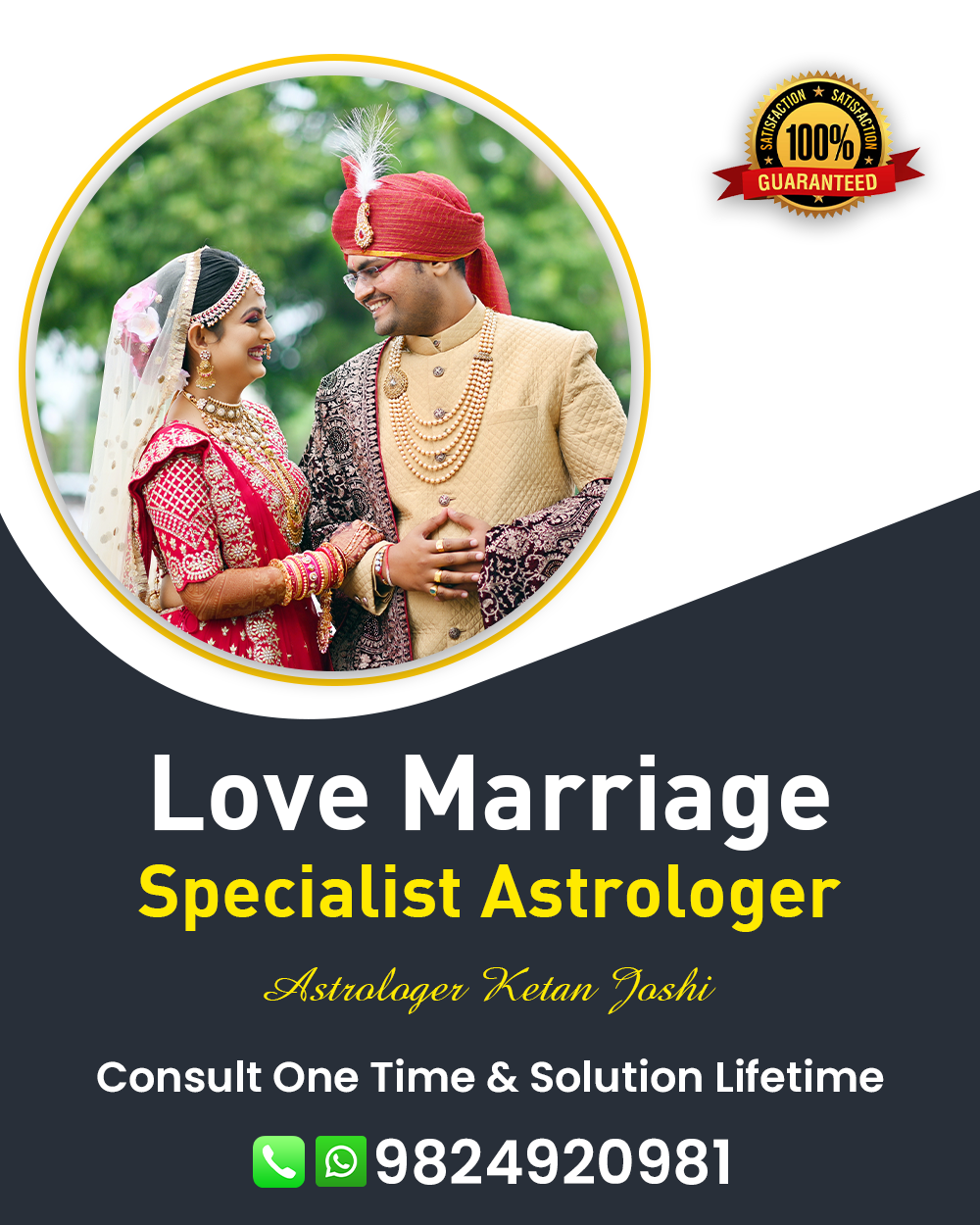 Love Marriage Specialist in Gujarat