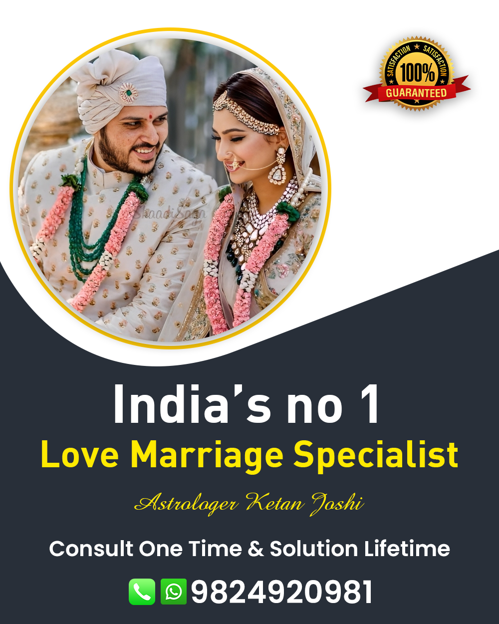 Love Marriage Specialist in Anand