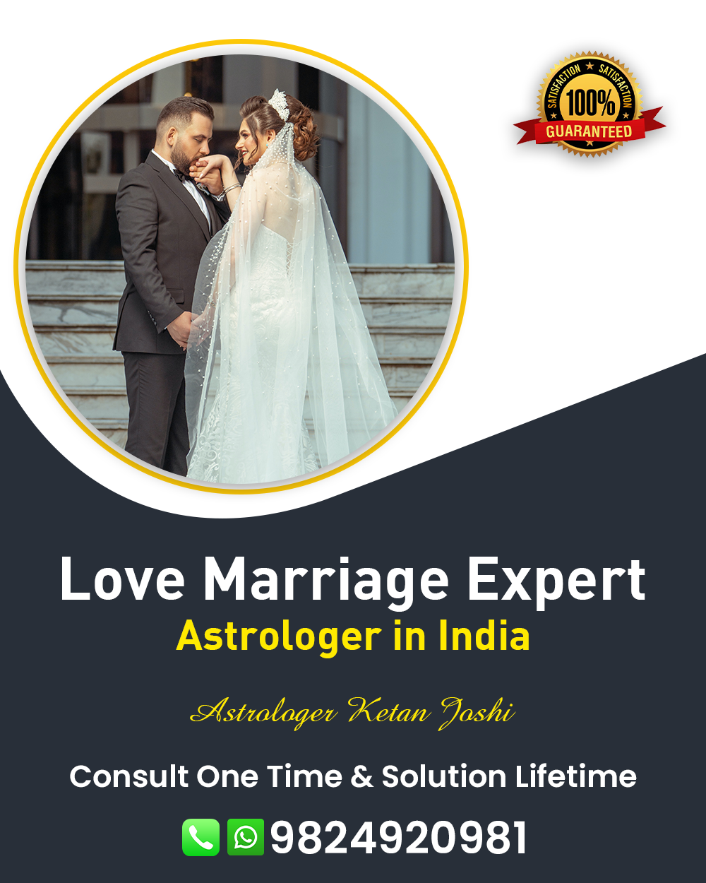 Love Marriage Specialist in Bhuj