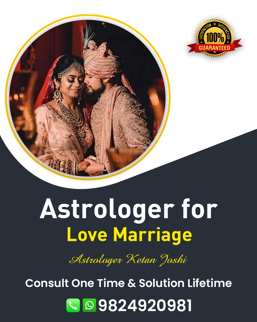 Love Marriage Specialist in Gondal