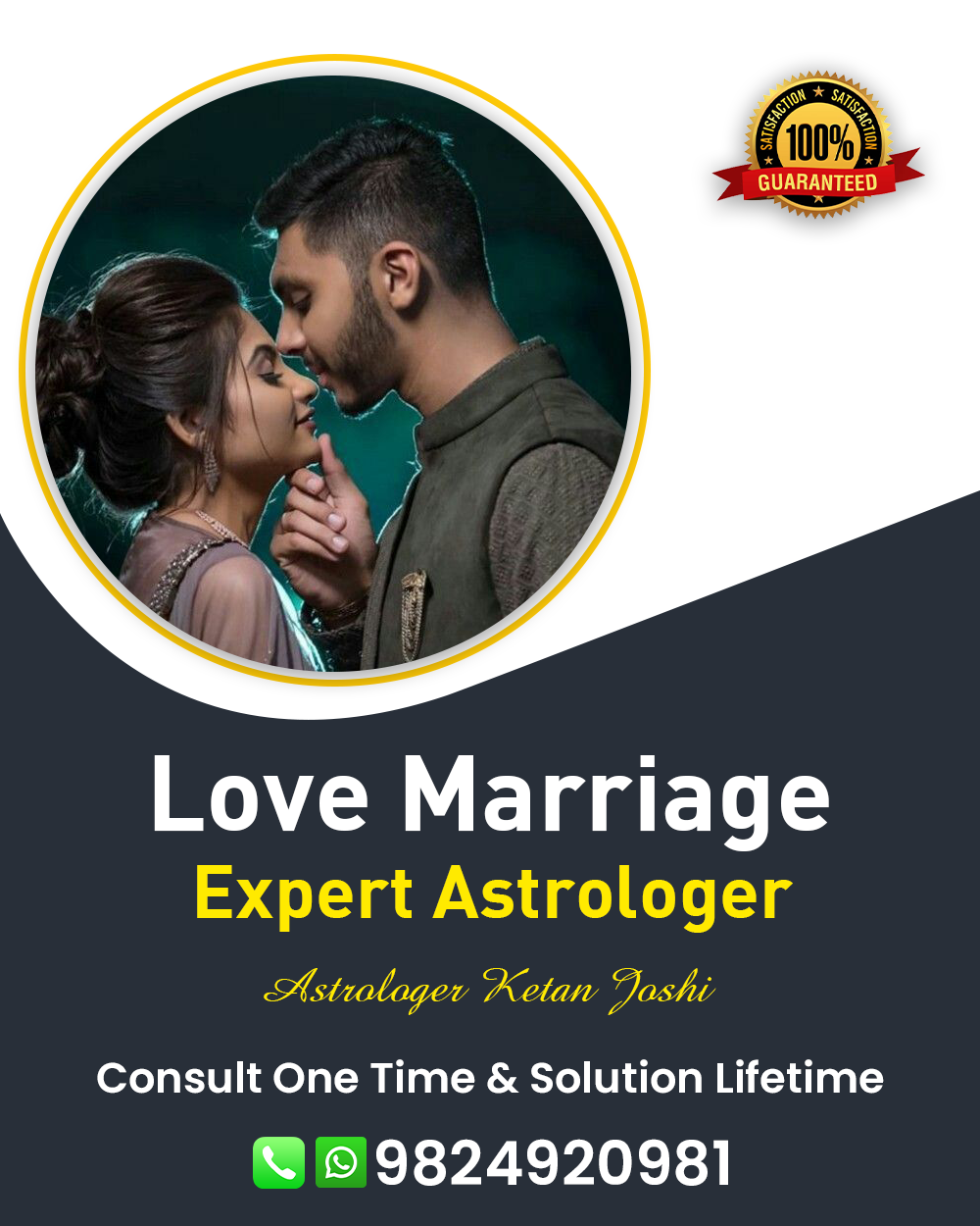 Love Marriage Specialist in Patan