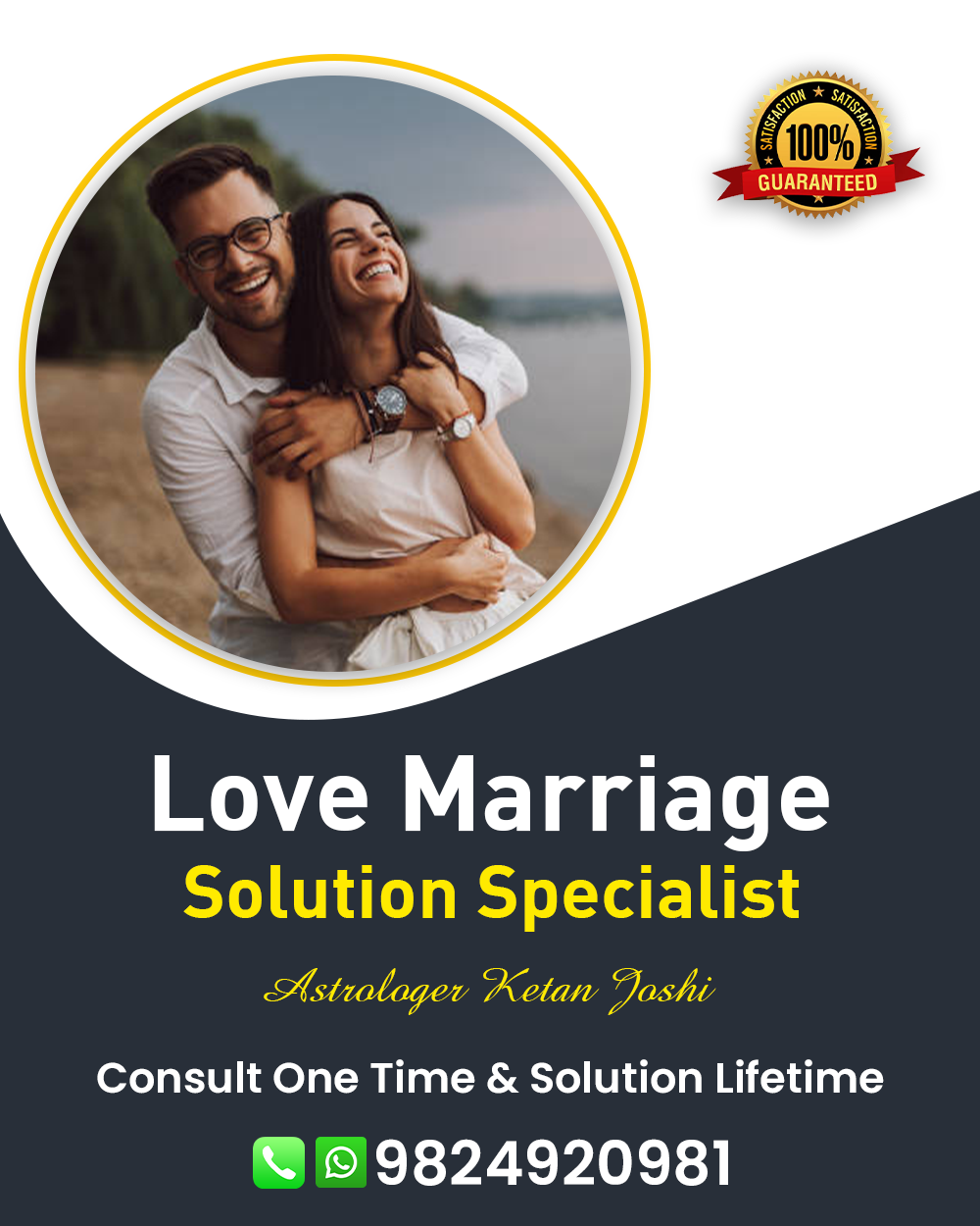 Love Marriage Specialist in Amreli