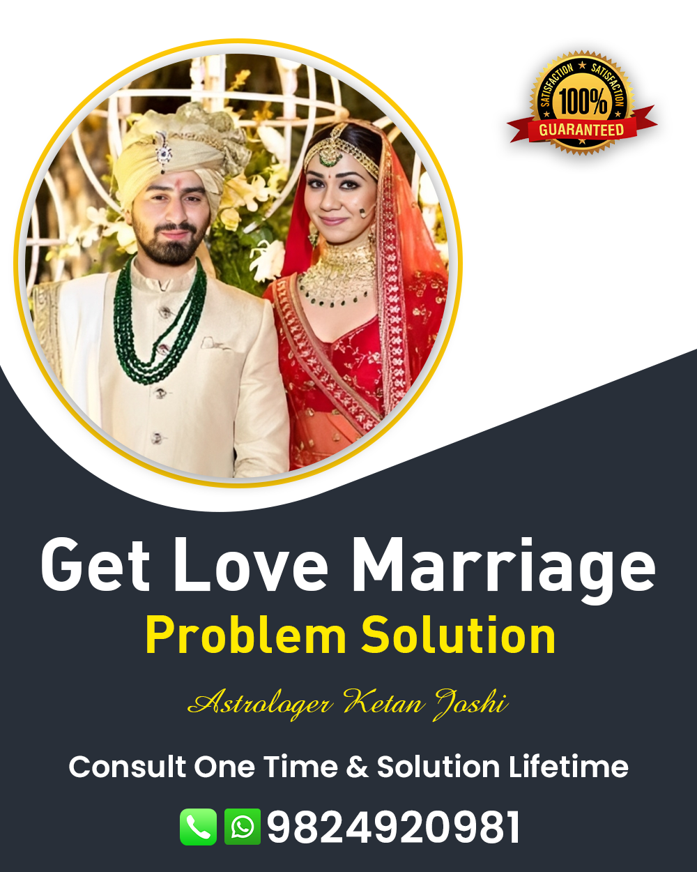 Love Marriage Specialist in Kutch