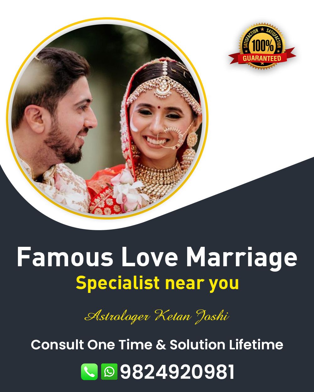 Love Marriage Specialist in Banaskantha