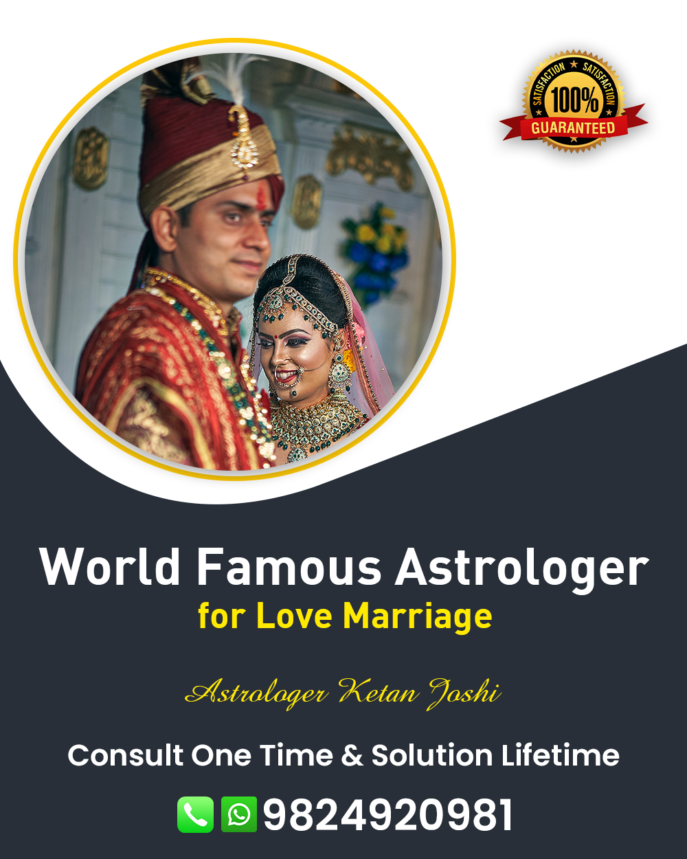 Love Marriage Specialist in Idar