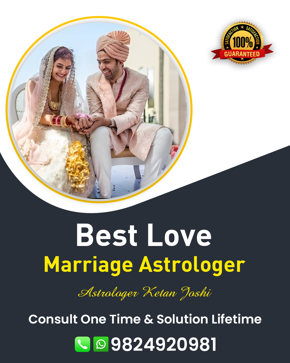 Love Marriage Specialist in Chhota Udaipur