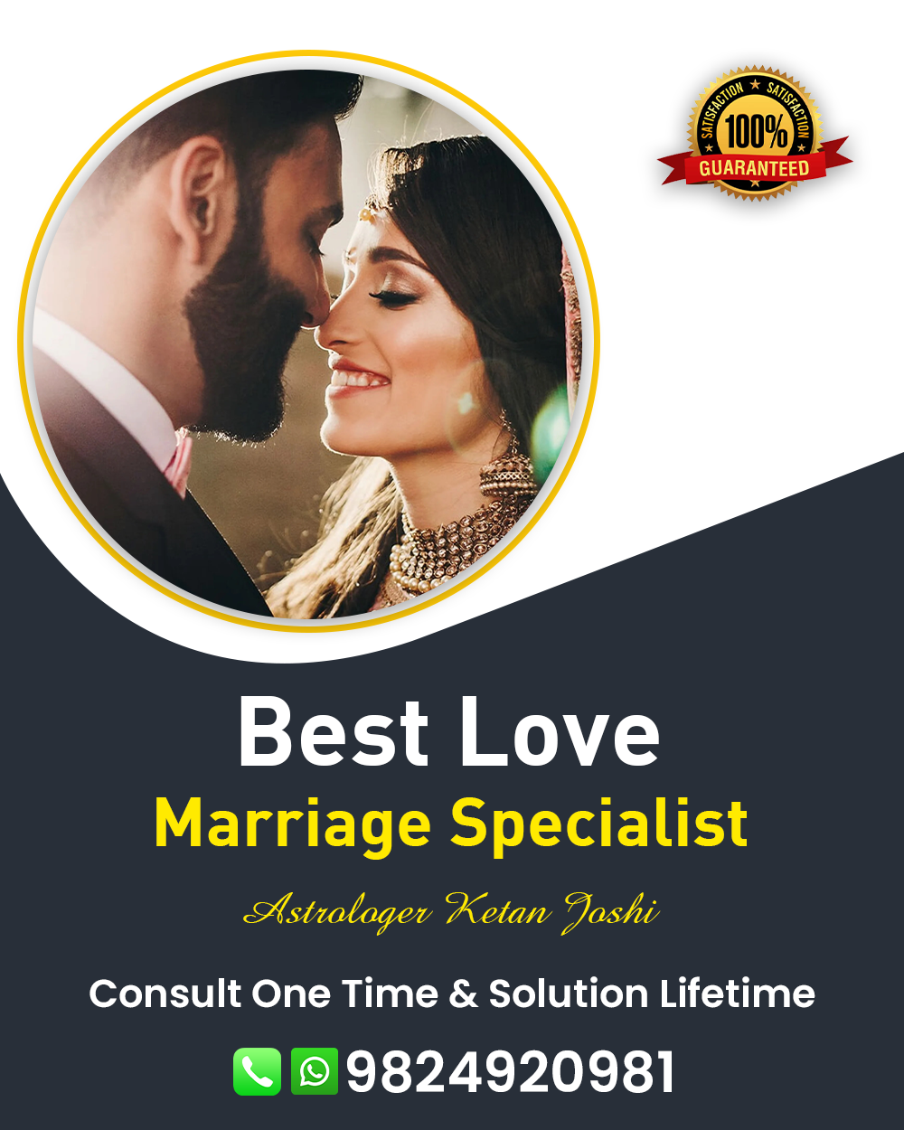 Love Marriage Specialist in dhanera