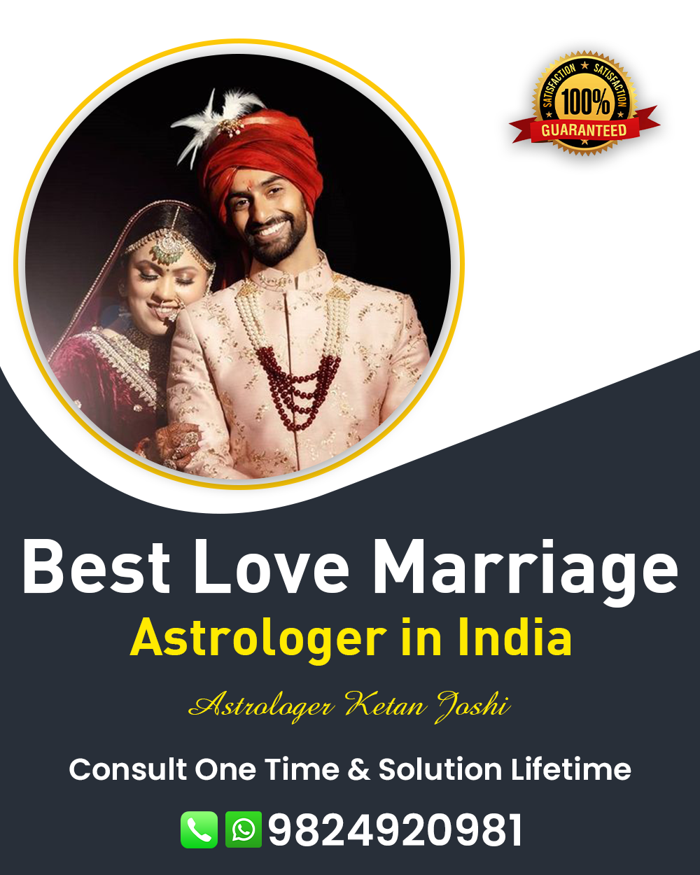 Love Marriage Specialist in Kadi