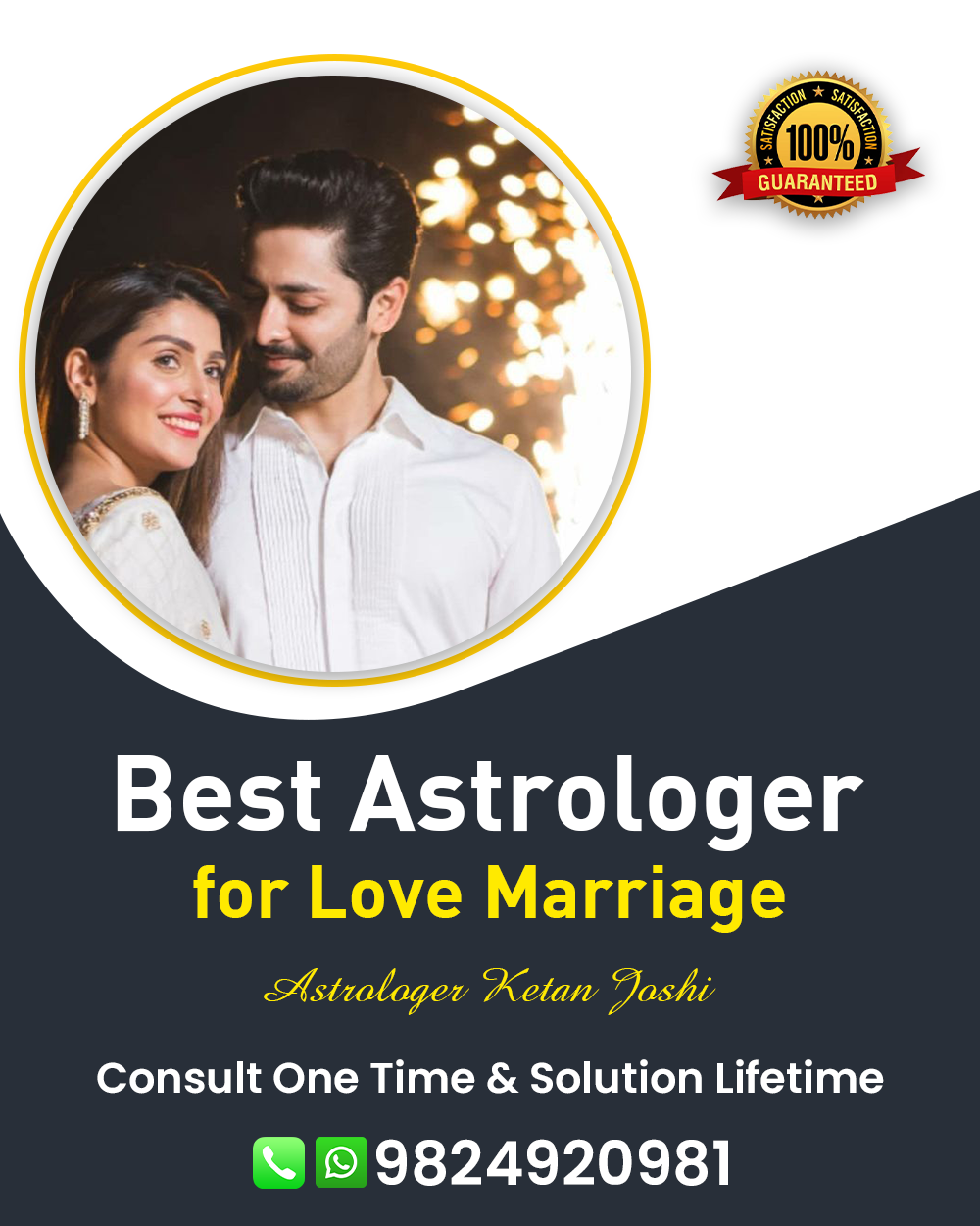 Love Marriage Specialist in Sanand