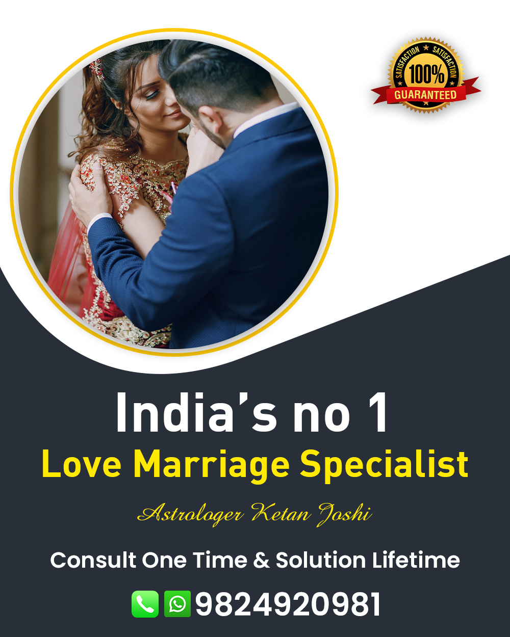 Love Marriage Specialist in Viramgam