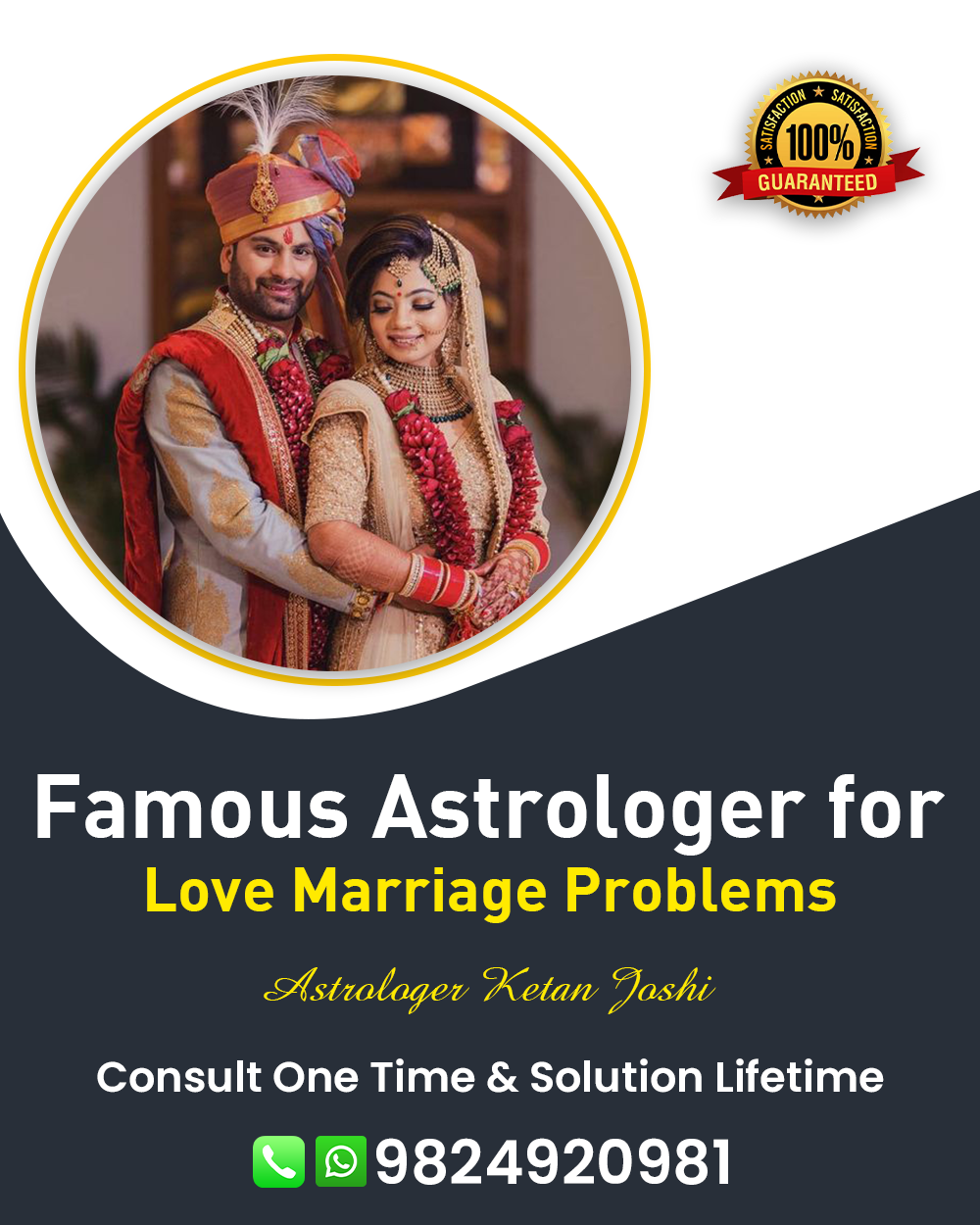 Love Marriage Specialist in Radhanpur