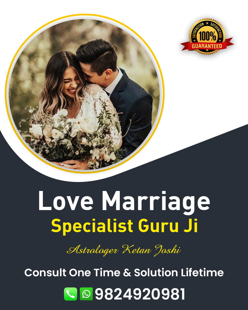 Love Marriage Specialist in Adipur