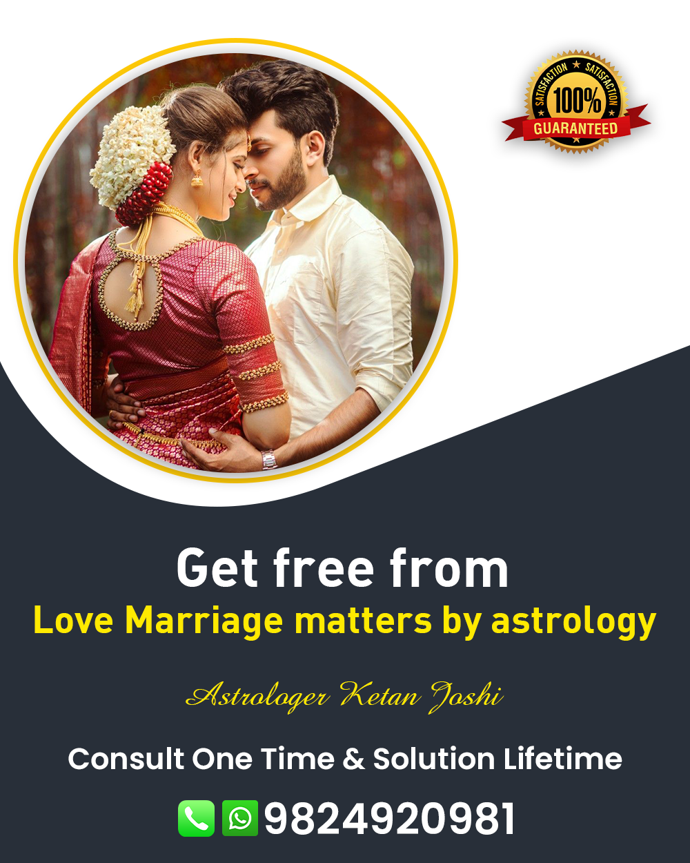 Love Marriage Specialist in Anjar