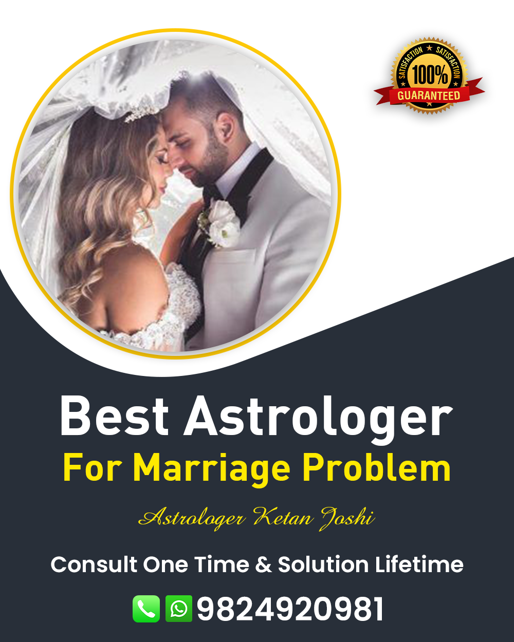 Marriage Problem Solution Specialist in Jamnagar