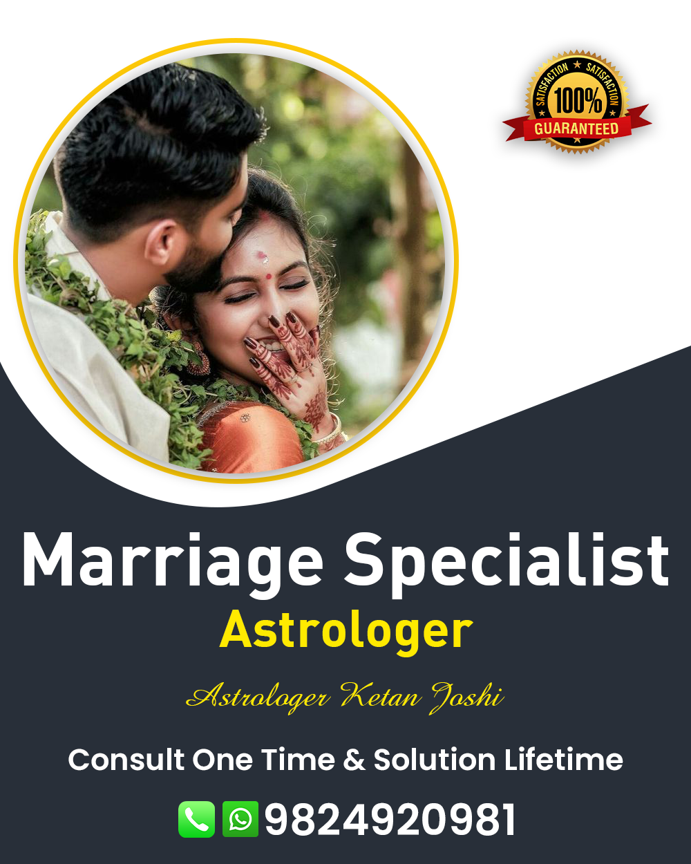 Marriage Problem Solution Specialist in Surendranagar