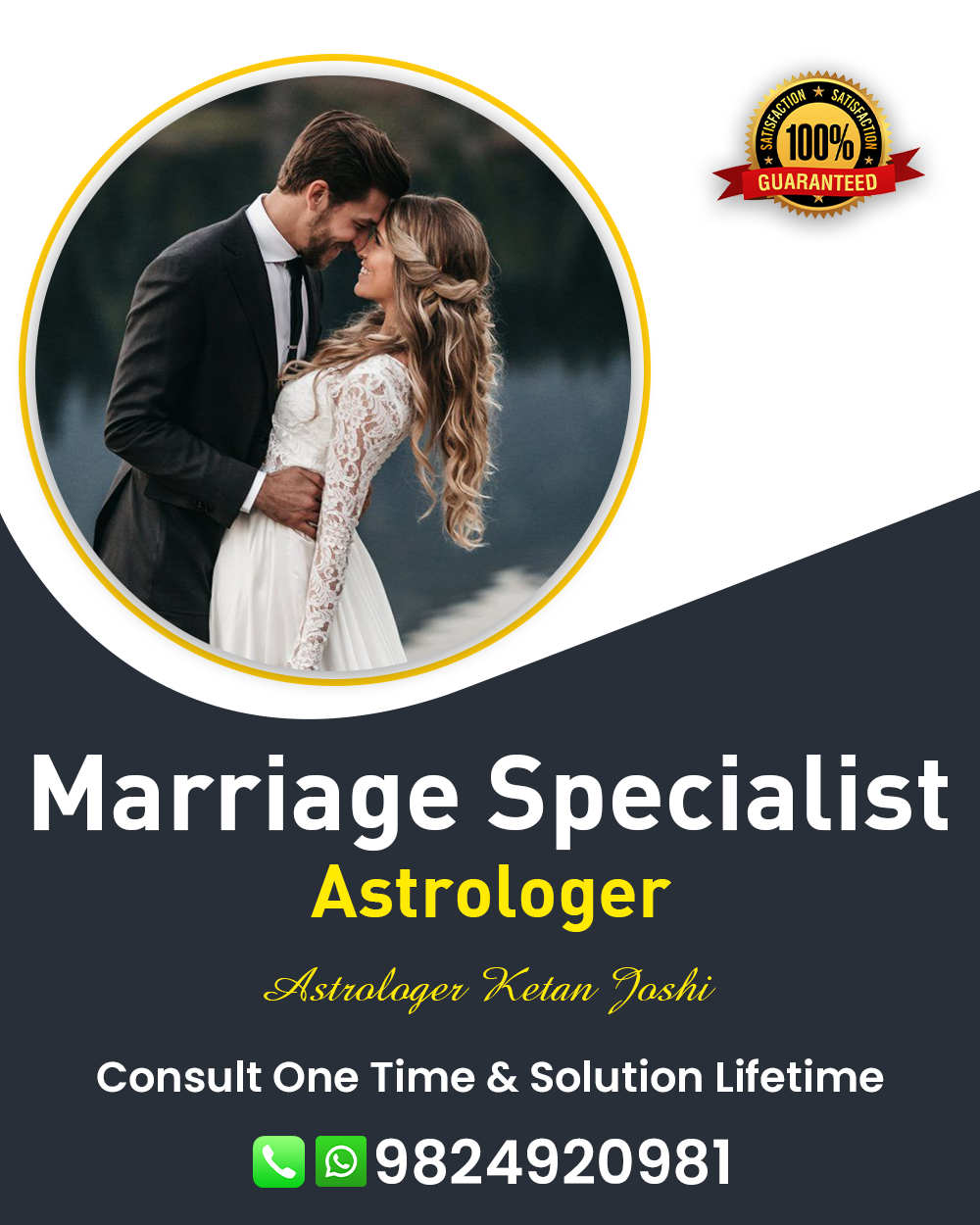 Marriage Problem Solution Specialist in Mehsana