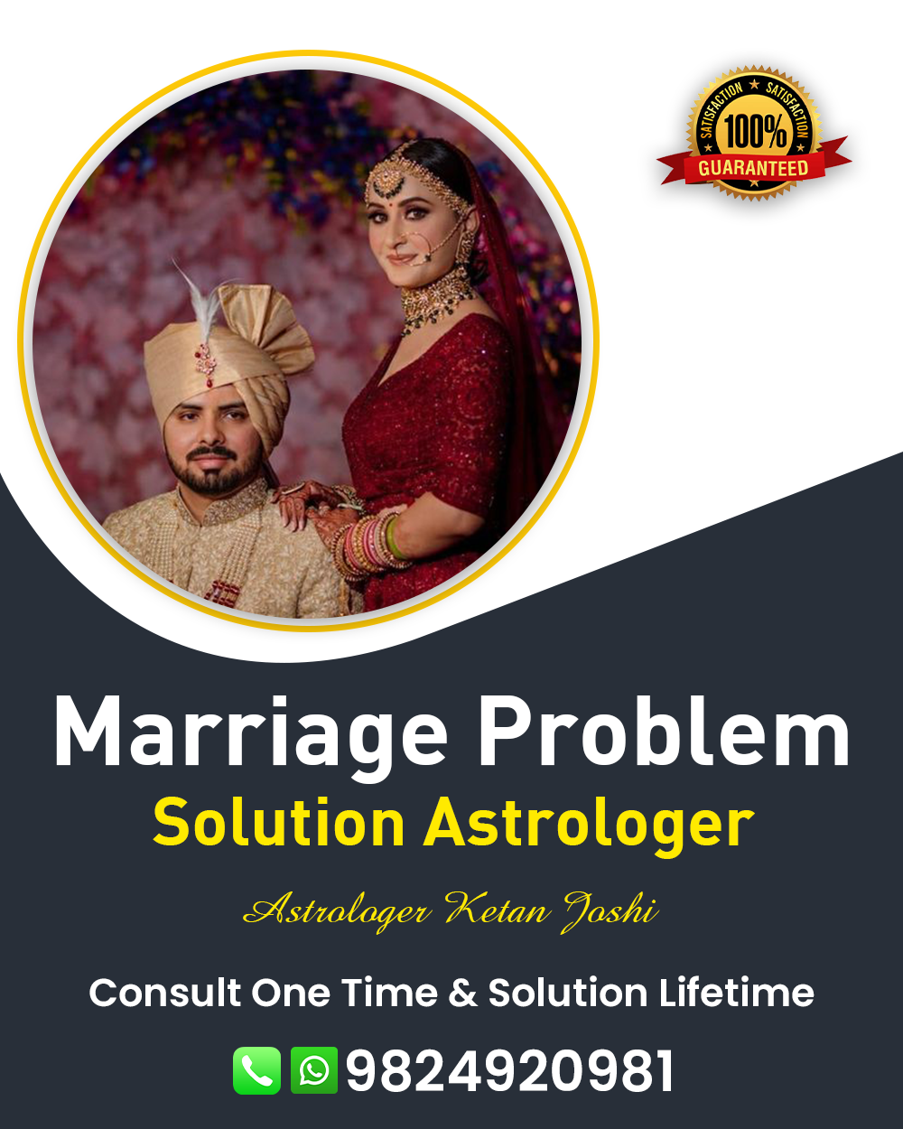 Marriage Problem Solution Specialist in Gondal