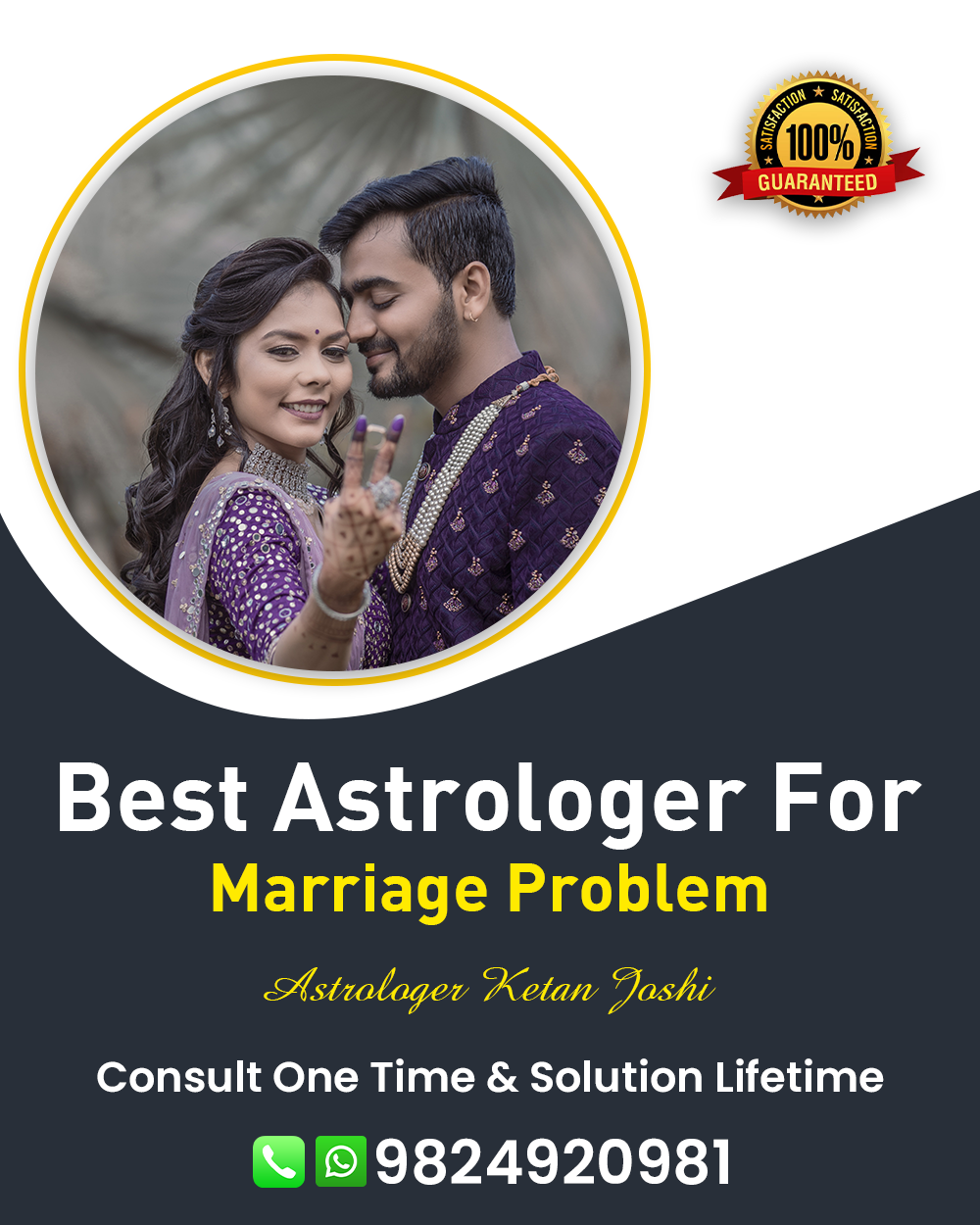 Marriage Problem Solution Specialist in Dahod