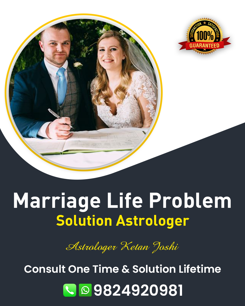 Marriage Problem Solution Specialist in Jetpur