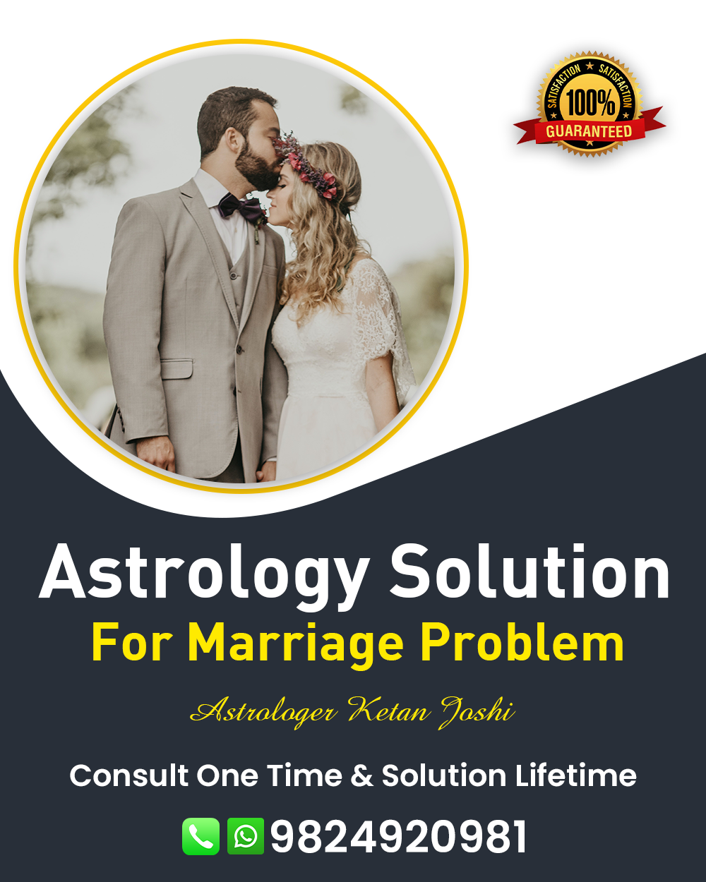 Marriage Problem Solution Specialist in Mahisagar