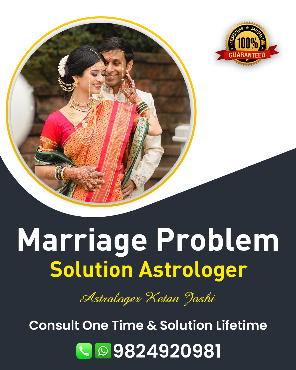 Marriage Problem Solution Specialist in Savar Kundla