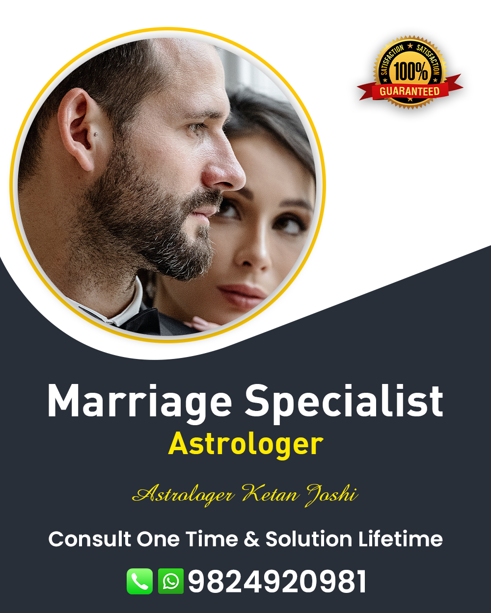 Marriage Problem Solution Specialist in Dudhrej