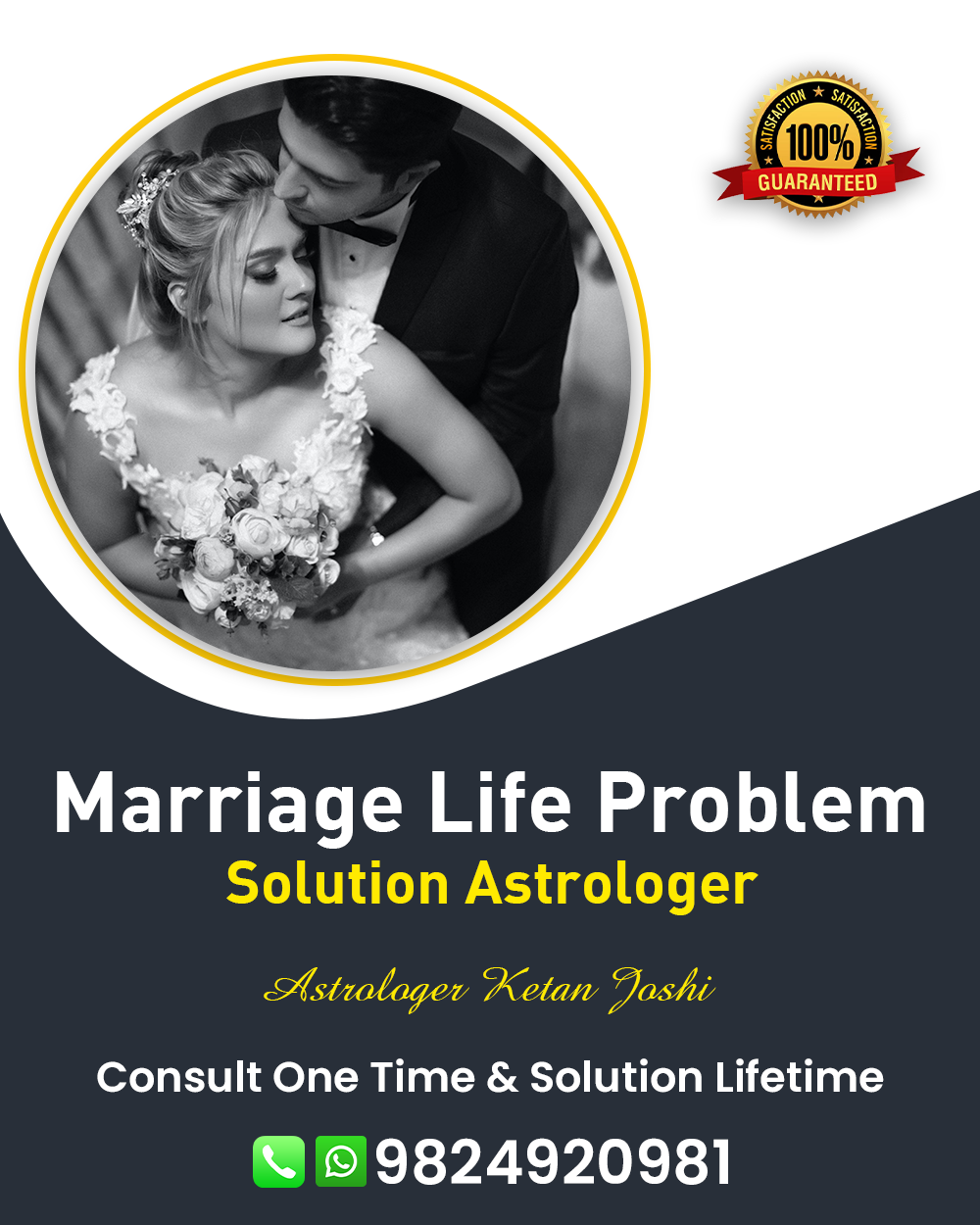 Marriage Problem Solution Specialist in Chotila