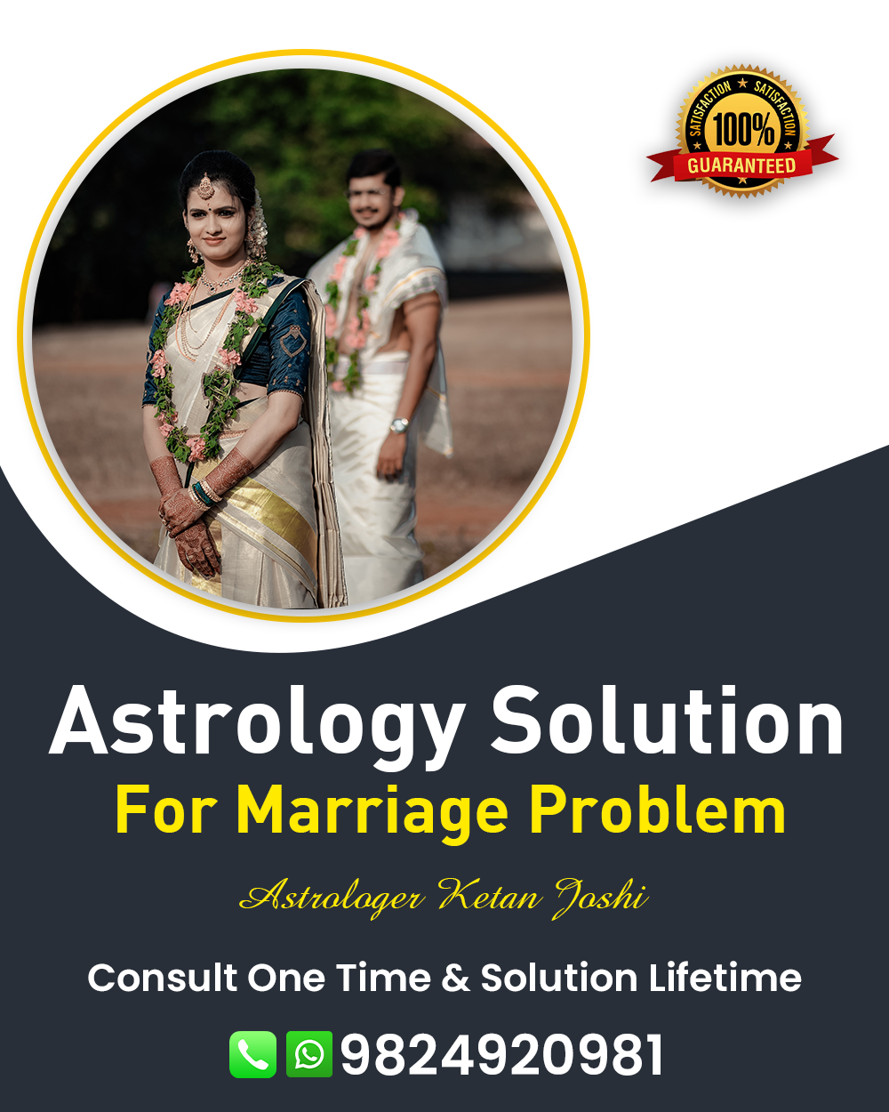 Marriage Problem Solution Specialist in Pavagadh