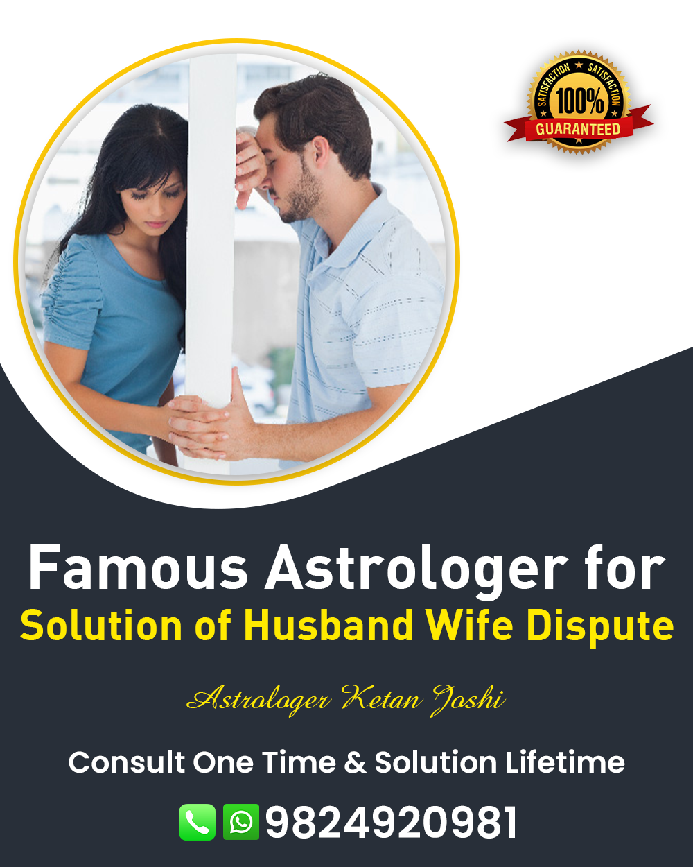 Husband Wife Problem Solution in Surat