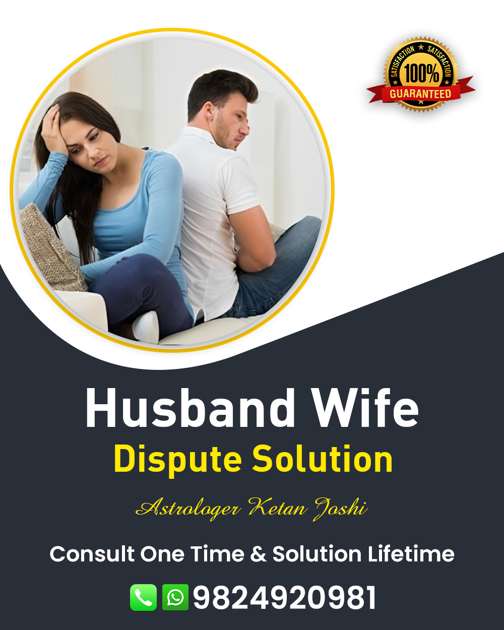 Husband Wife Problem Solution in Vadodara