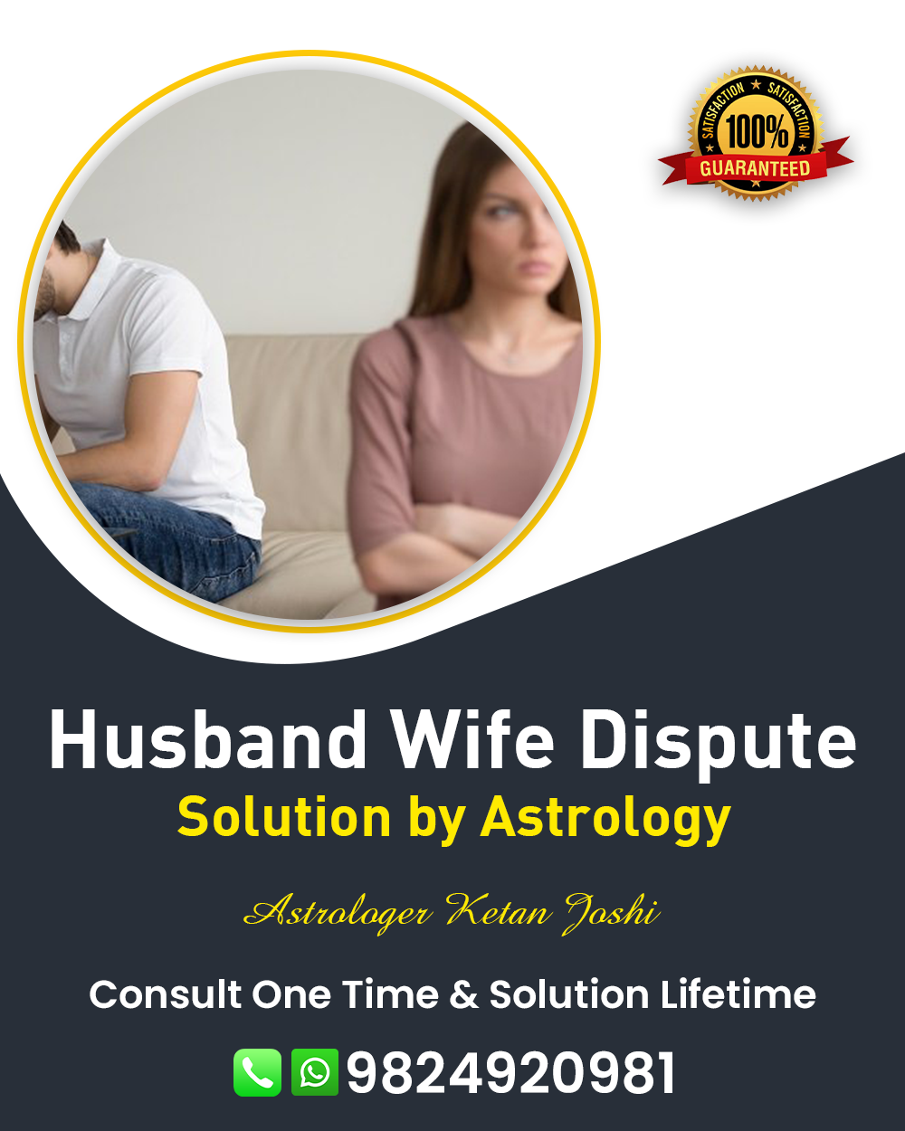 Husband Wife Problem Solution in Rajkot