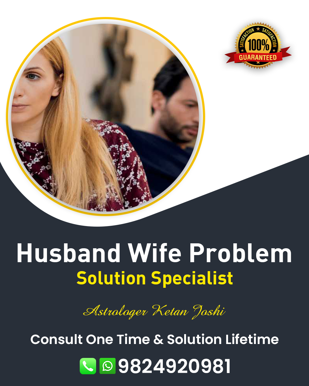 Husband Wife Problem Solution in Jamnagar