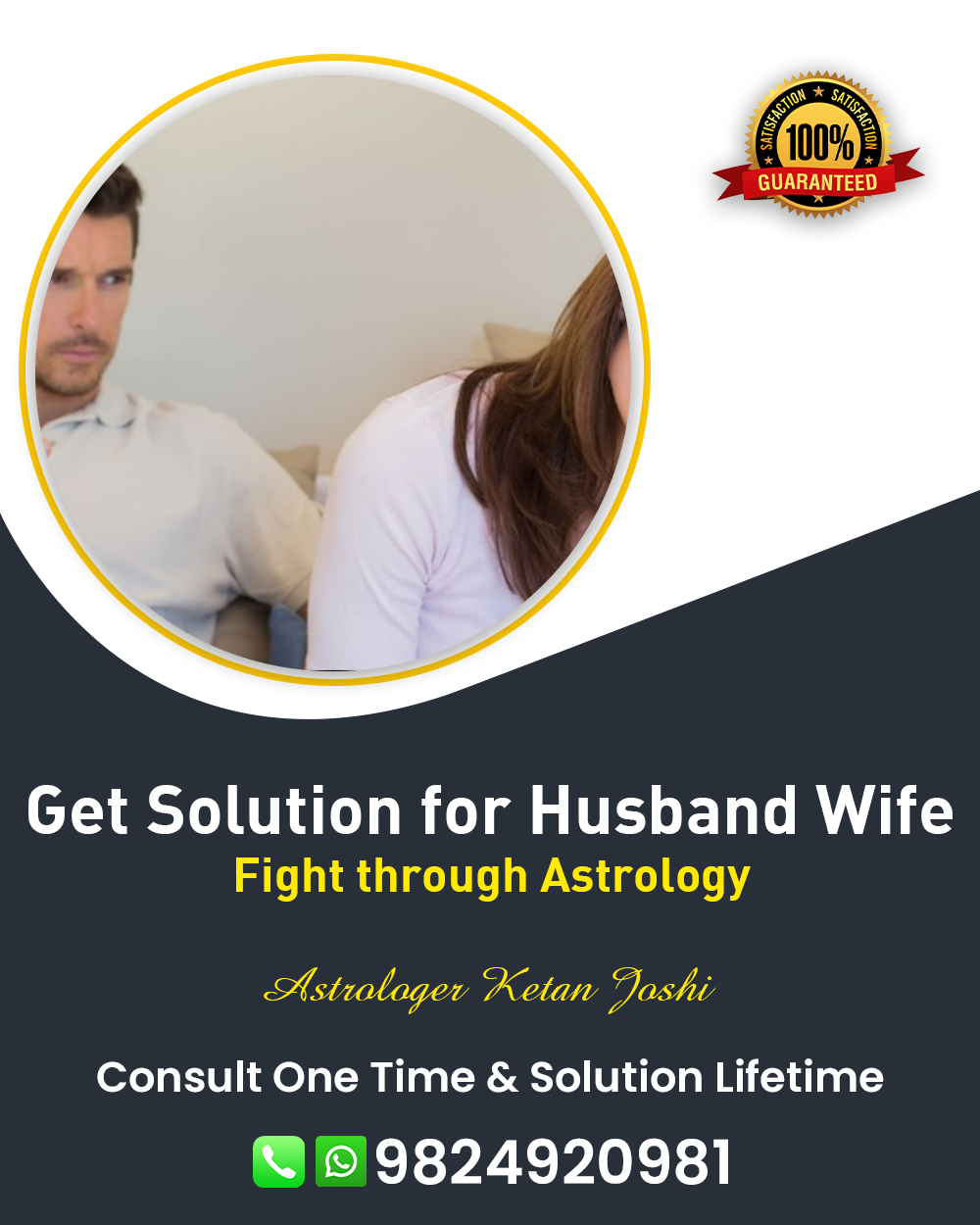 Husband Wife Problem Solution in Junagadh