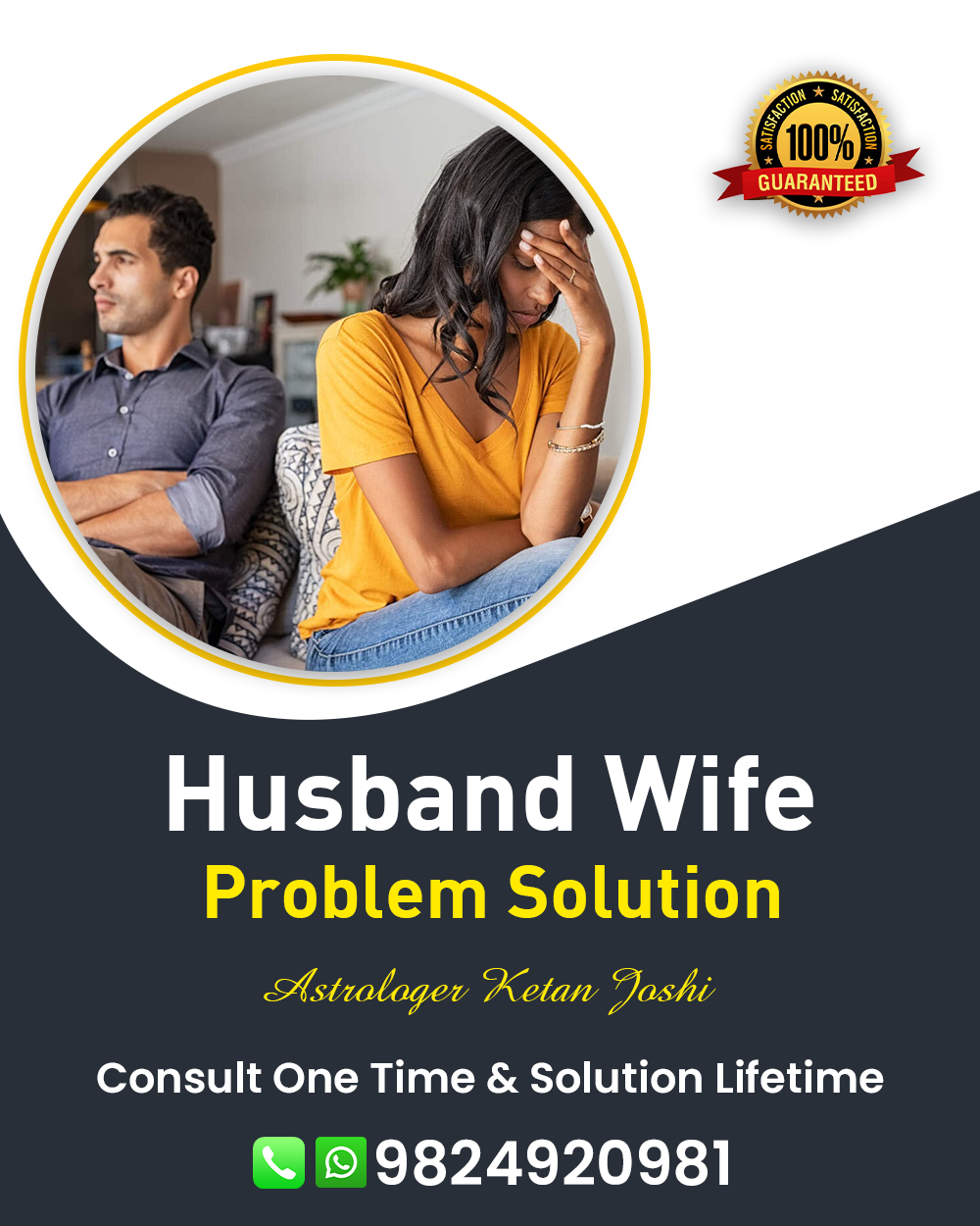 Husband Wife Problem Solution in Mehsana