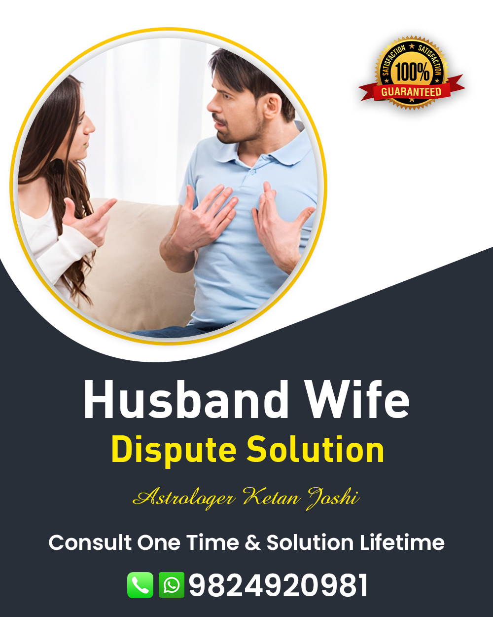 Husband Wife Problem Solution in Bhuj