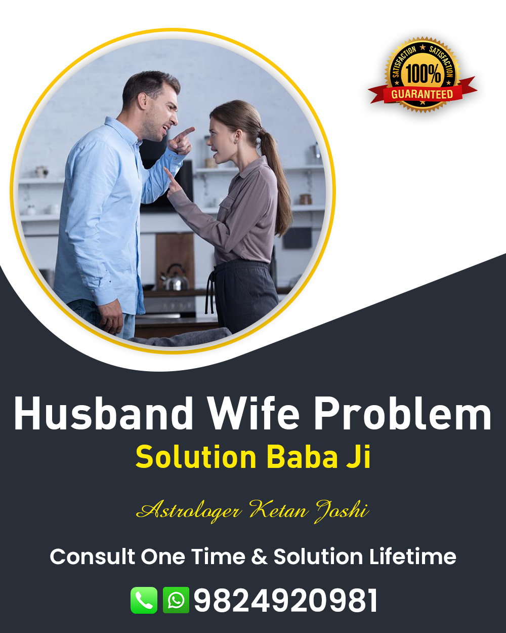 Husband Wife Problem Solution in Porbandar