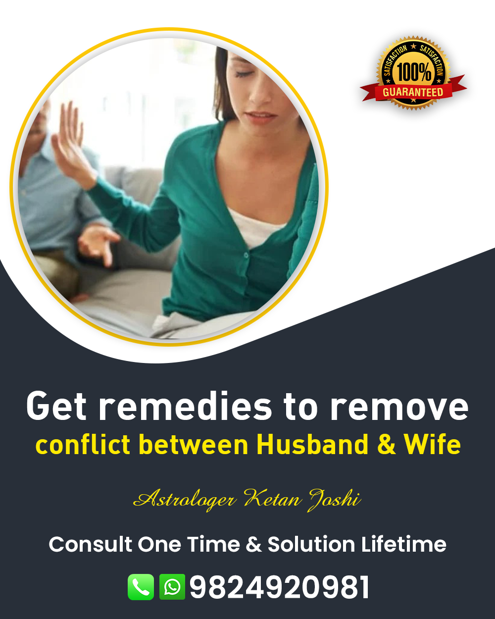 Husband Wife Problem Solution in Palanpur