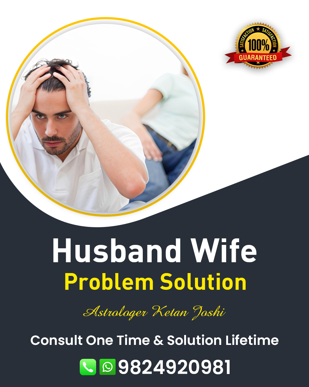 Husband Wife Problem Solution in Gondal