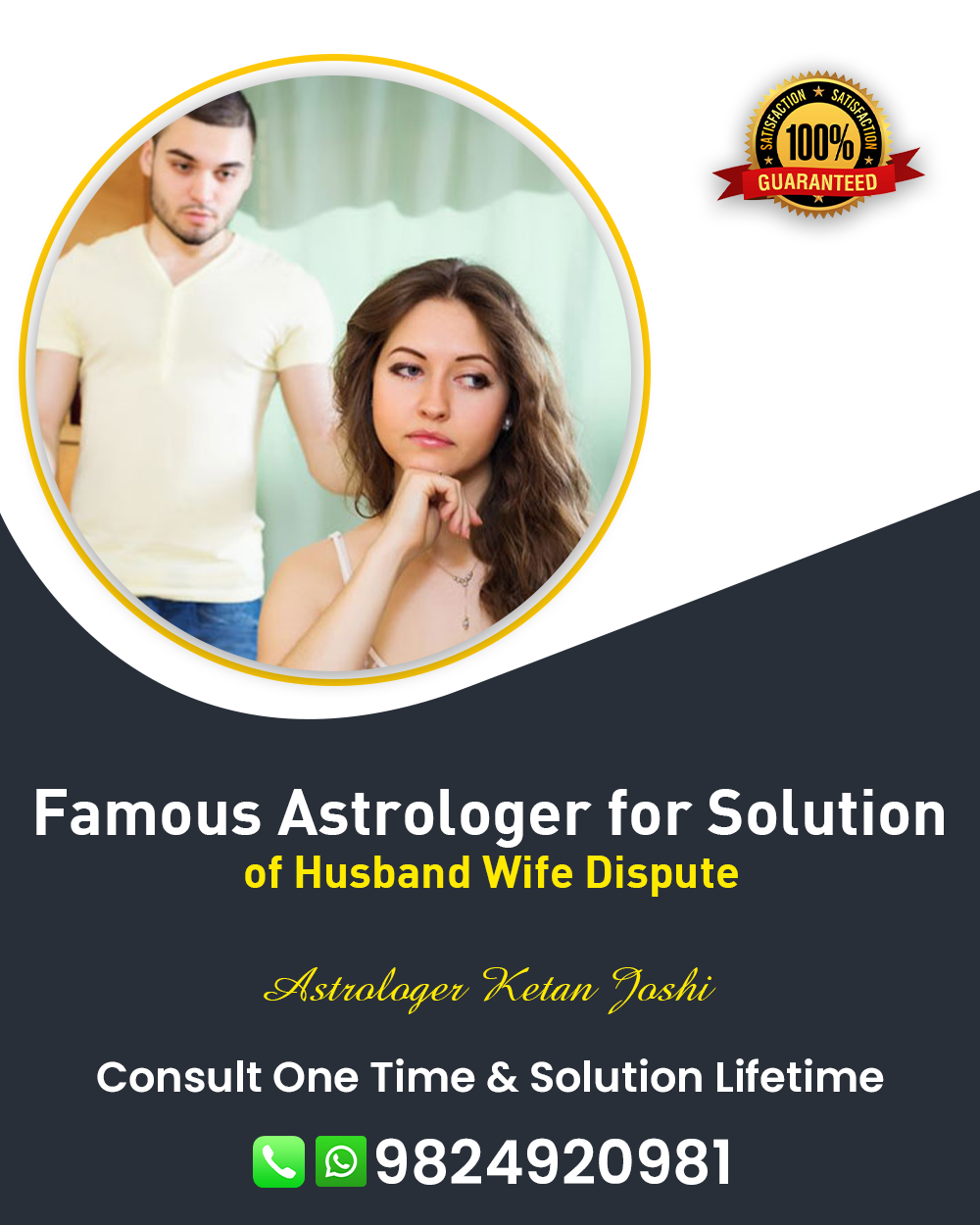 Husband Wife Problem Solution in Kalol