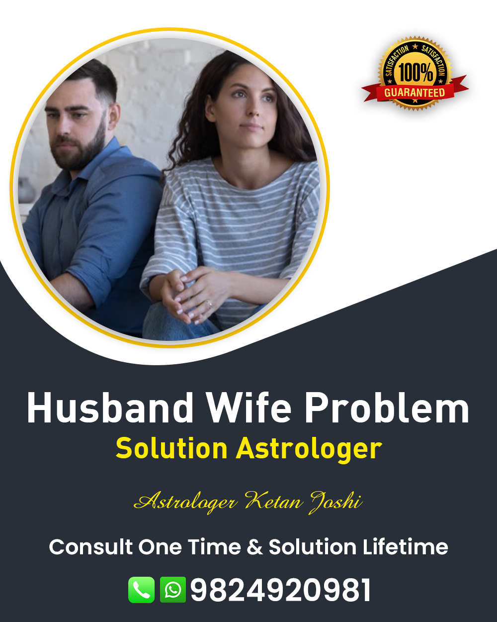 Husband Wife Problem Solution in Dahod