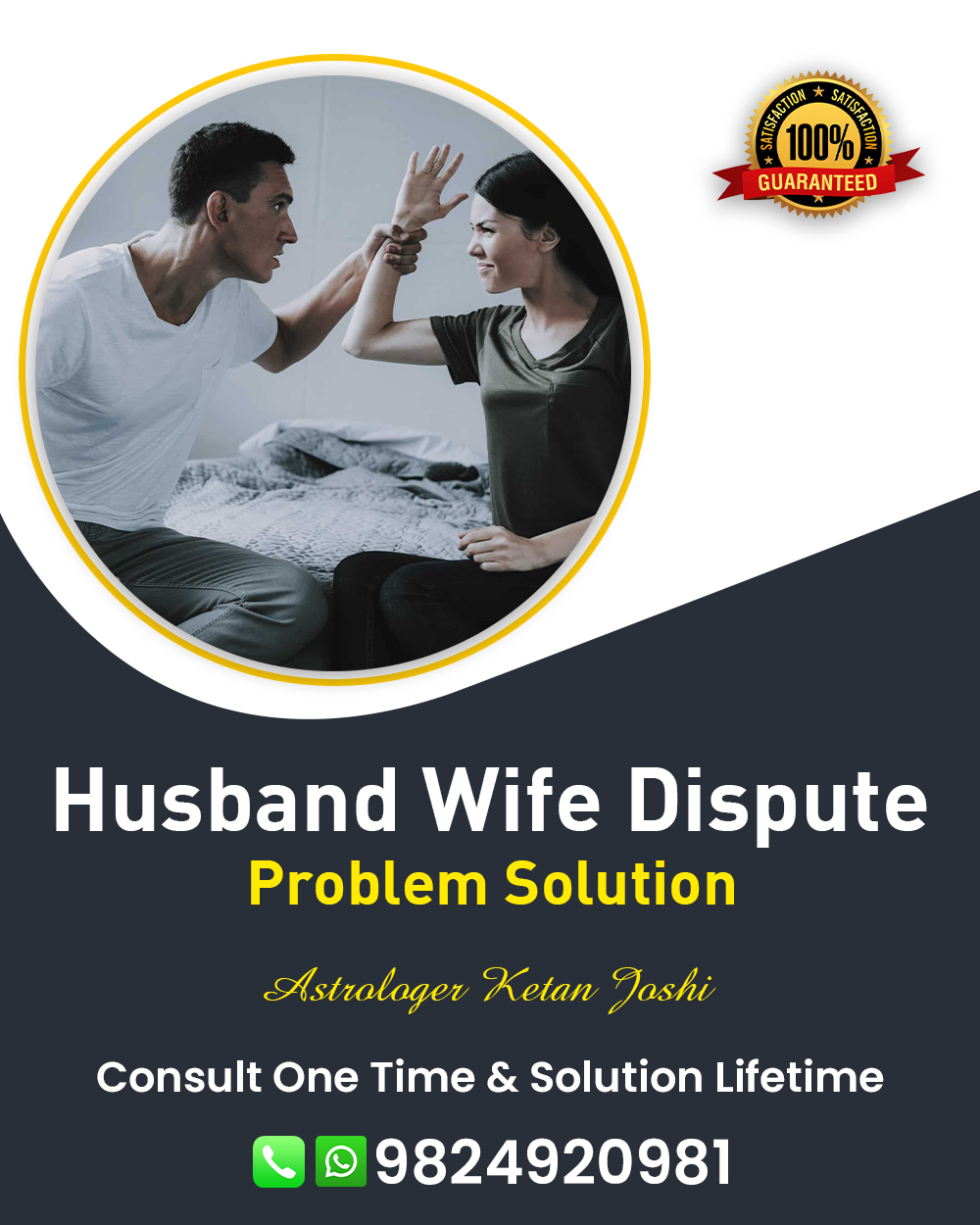 Husband Wife Problem Solution in Amreli